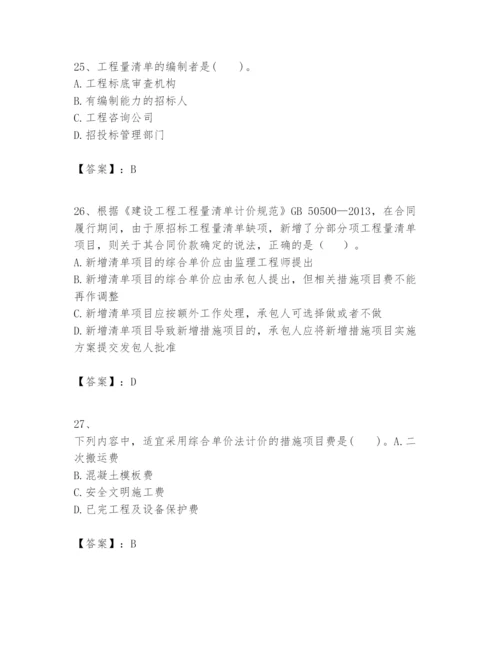 2024年一级建造师之一建建设工程经济题库及一套完整答案.docx