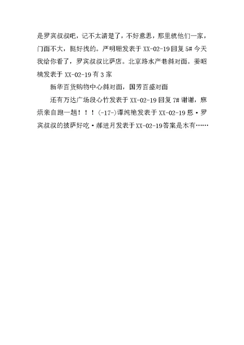 小学生必看书籍推荐