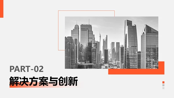 黄色几何商务风创新创业计划书PPT模板