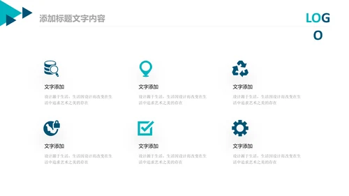企业市场调研报告数据分析汇报PPT模板