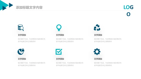 企业市场调研报告数据分析汇报PPT模板