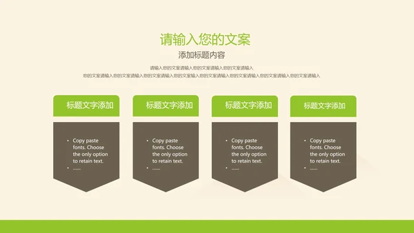 黄色插画风水稻粮食教育PPT模板