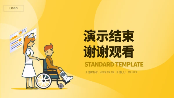 医护人员工作总结汇报通用PPT模板