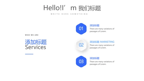 蓝色时尚优质护理示范病房工作总结动态PPT