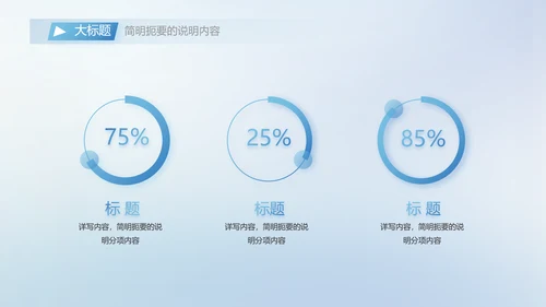 公司部门团队合作工作总结动态PPT模板