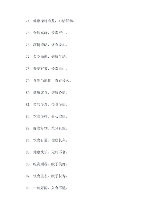 只知道吃睡谚语