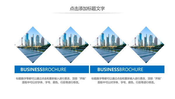 简约金融理财投资银行述职报告动态PPT模板