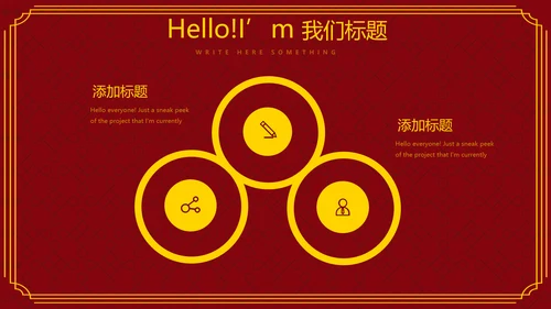 舌尖上的美食中国传统包子动态PPT