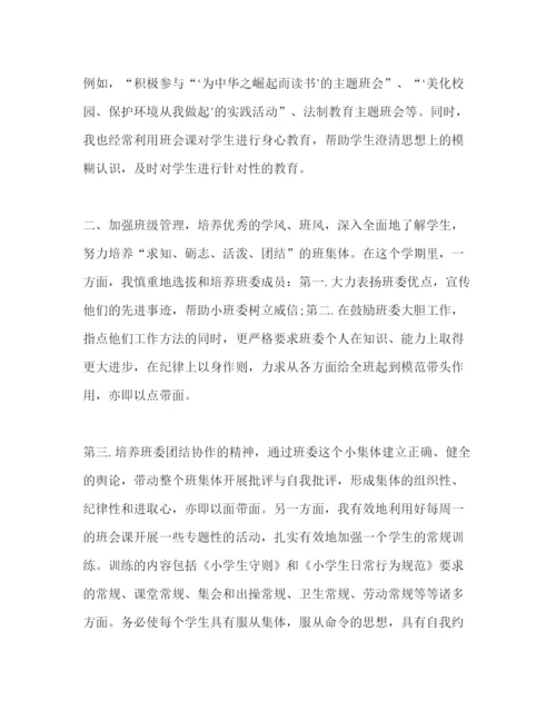 精编精选教师述职报告范文五篇.docx