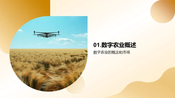 3D风其他行业学术答辩PPT模板