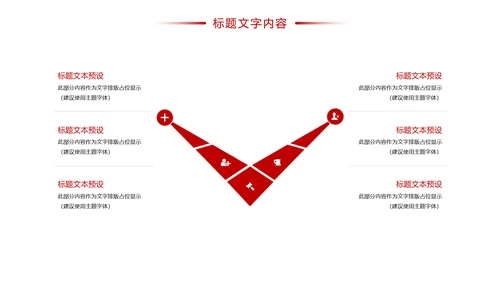 时尚影视传媒影视摄影传媒公司工作总结汇报PPT模板
