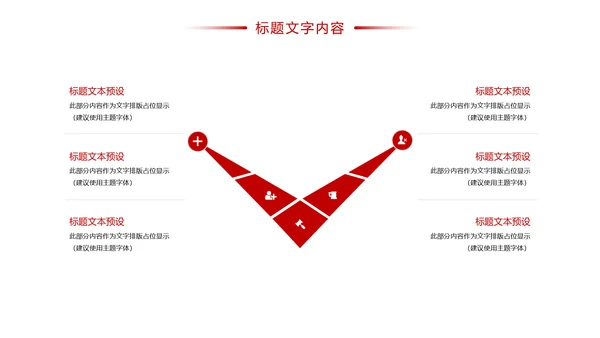 时尚影视传媒影视摄影传媒公司工作总结汇报PPT模板