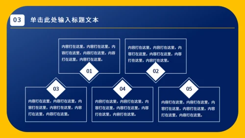 简约实用工作总结通用PPT模板