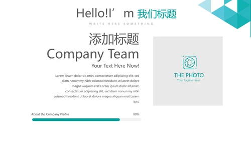 蓝色简约大方医院科主任述职报告动态PPT