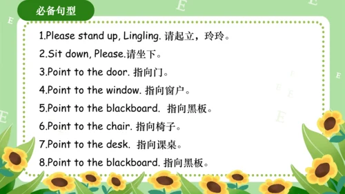 Module 3（复习课件）-2023-2024学年三年级英语上册期末核心考点集训（外研版三起）(共