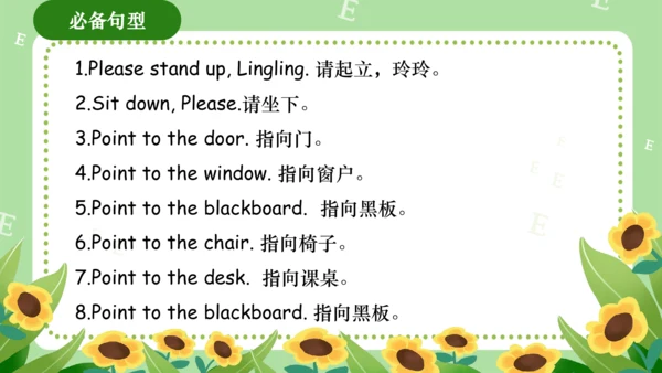 Module 3（复习课件）-2023-2024学年三年级英语上册期末核心考点集训（外研版三起）(共