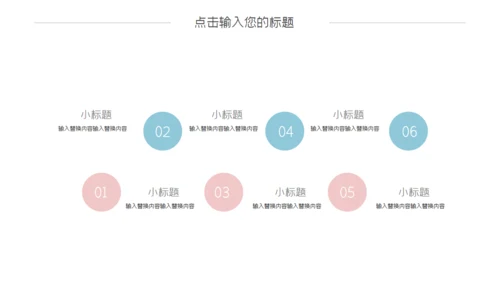 大理石质感营销策划通用PPT模板