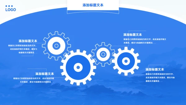 扬帆起航_蓝色商务风工作计划汇报通用PPT模板