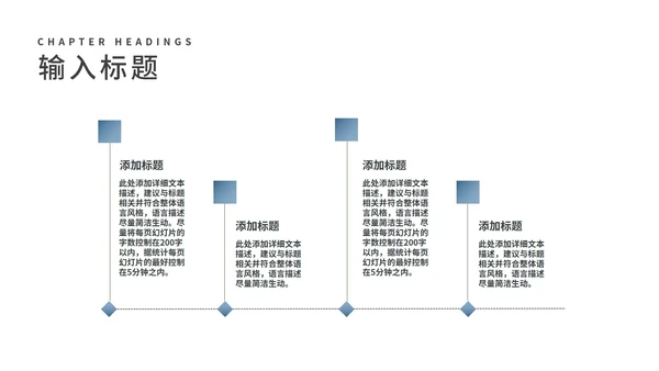 蓝色商务风职场工作总结汇报PPT模板