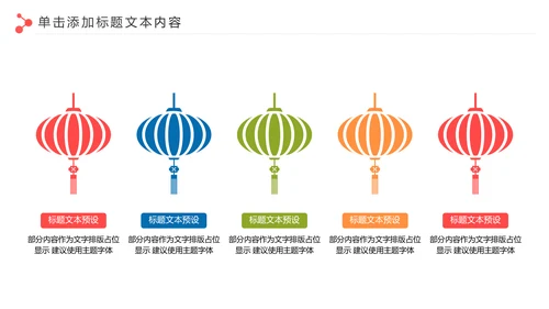 爱心公益慈善爱心奉献关爱老人PPT模板