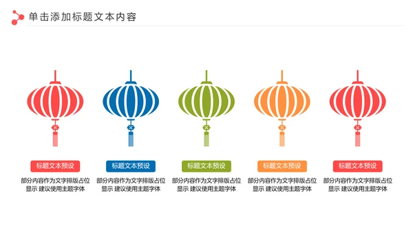 爱心公益慈善爱心奉献关爱老人PPT模板