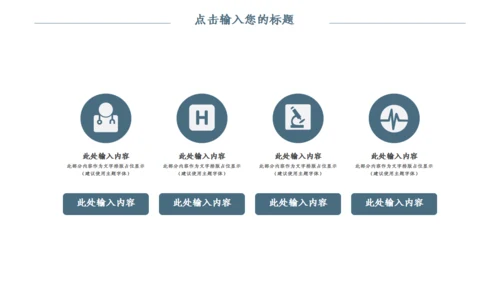淡雅意境远方山高云淡通用PPT模板