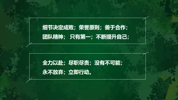 开学军训动员会通用PPT模板