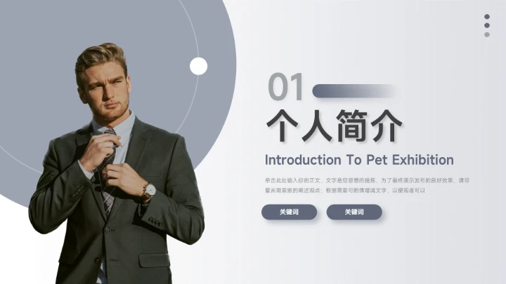 蓝色高级商务质感个人述职报告PPT模板