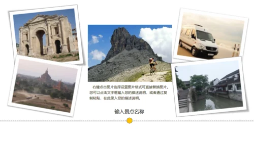 大海岛屿旅游电子相册通用PPT模板
