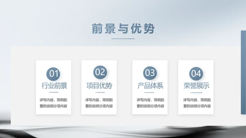 蓝色水墨中国风中国汉字文化介绍动态PPT