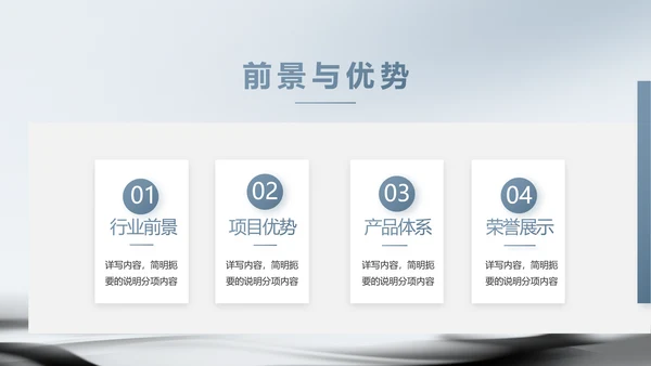 蓝色水墨中国风中国汉字文化介绍动态PPT