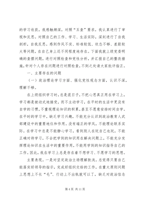 篇一：讲政治顾大局守纪律心得体会.docx