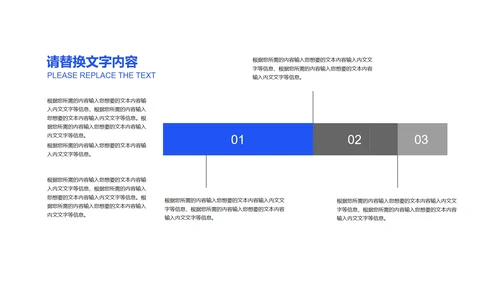 蓝色简约风行政人力资源工作总结汇报PPT模板