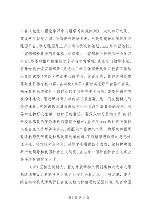 宣传思想工作情况汇报大全(2).docx