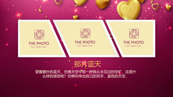 紫色生日快乐电子相册动态PPT模板