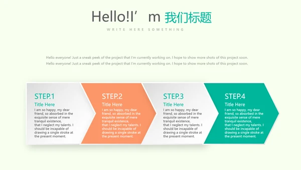 瑜伽健身瑜伽运动动态PPT
