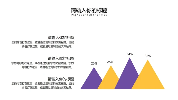 黄色插画风学前英语教学PPT模板
