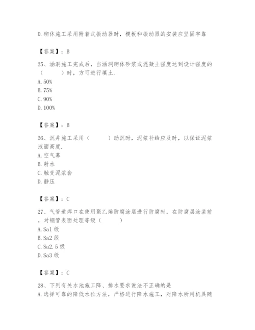 施工员之市政施工专业管理实务题库（全优）.docx