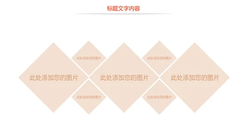 时尚美味小龙虾美食文化龙虾养殖技术PPT模板