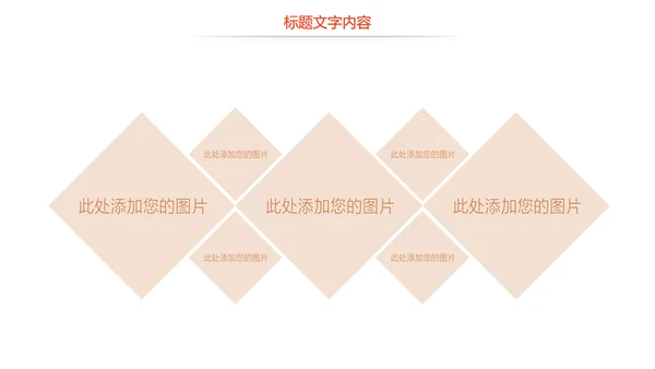时尚美味小龙虾美食文化龙虾养殖技术PPT模板