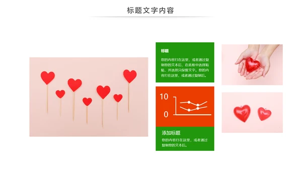 最美逆行者512国际护士节述职报告动态PPT模板