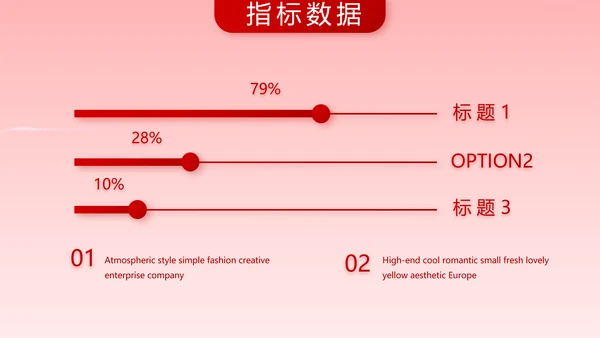红色喜庆大学学校毕业典礼动态PPT