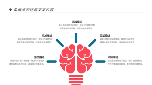 读书分享好书推荐全民阅读动态PPT模板