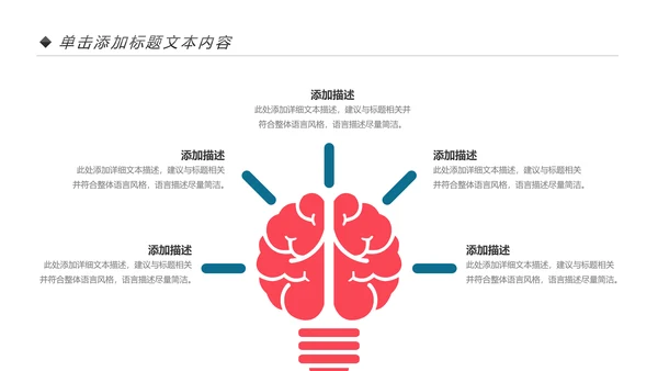 读书分享好书推荐全民阅读动态PPT模板