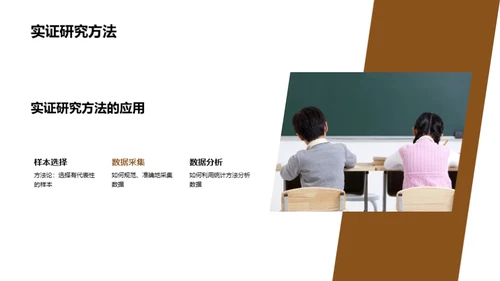 哲学探索新视角