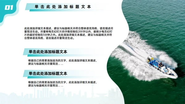 年终总结报告流体几何风通用PPT模板