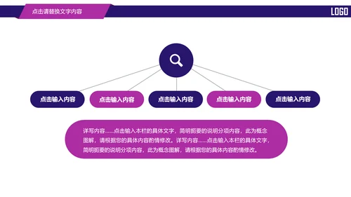 时尚金融投资理财动态PPT