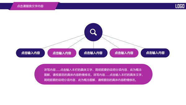时尚金融投资理财动态PPT