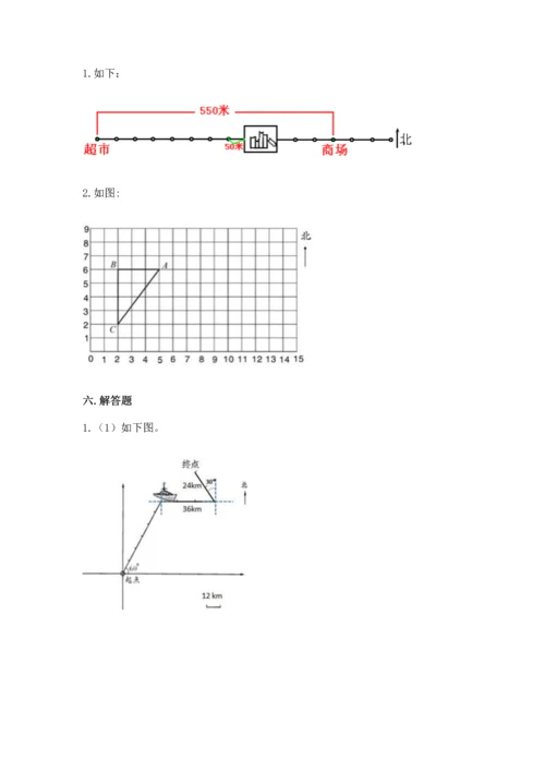 人教版六年级上册数学期中测试卷必考题.docx