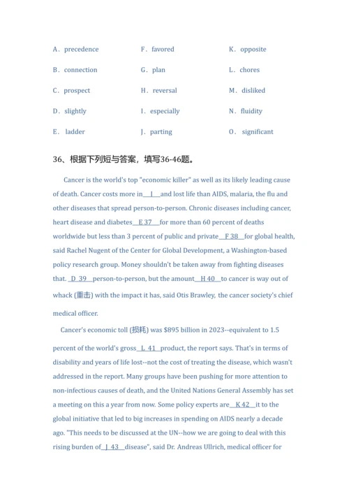 2023年12月CET6选词填空六级必过.docx